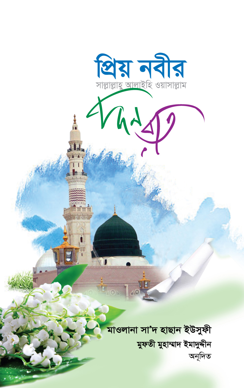 durbar_shop Books